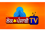 Lok Punjabi Tv