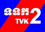 tvk2 live