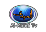 almahdi tv