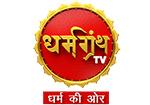 Dharam Granth Tv