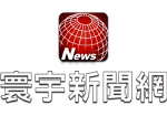 Global News Taiwan